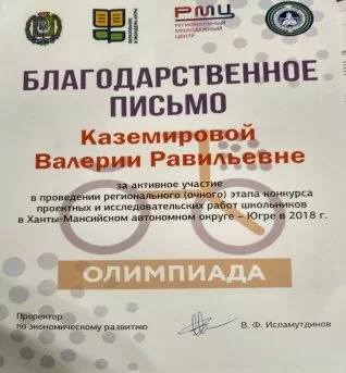 комп олим