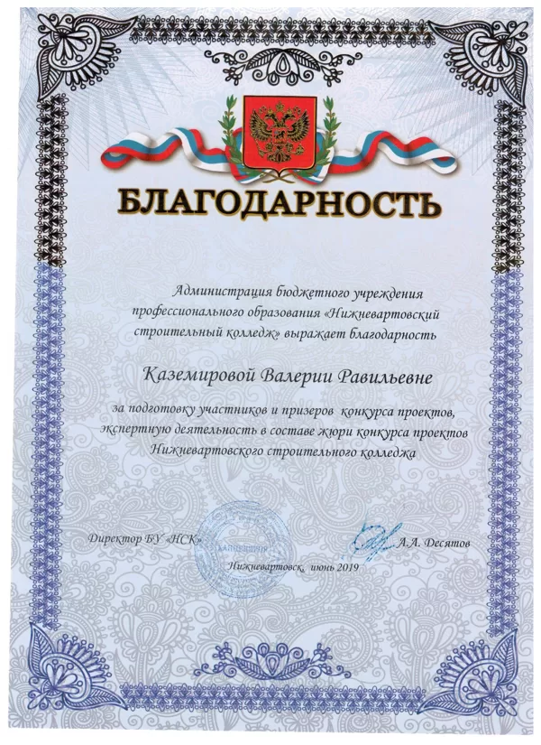 экспертиза проектов