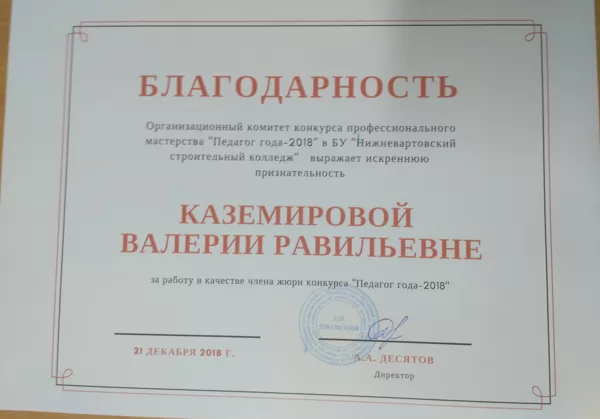 рег конкурс